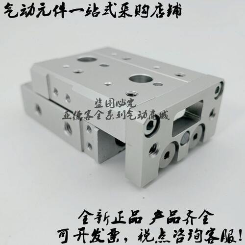 全新原装MXS8-75/75A/75B/75P/75AS/75AT/75BS/7BT精密型滑台 - 图1