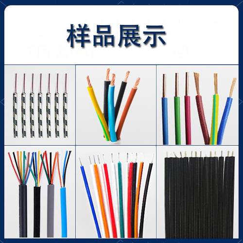 3f4F气动剥线机305/315多芯线排线扭线机护套线多股线裁断剥皮机 - 图2