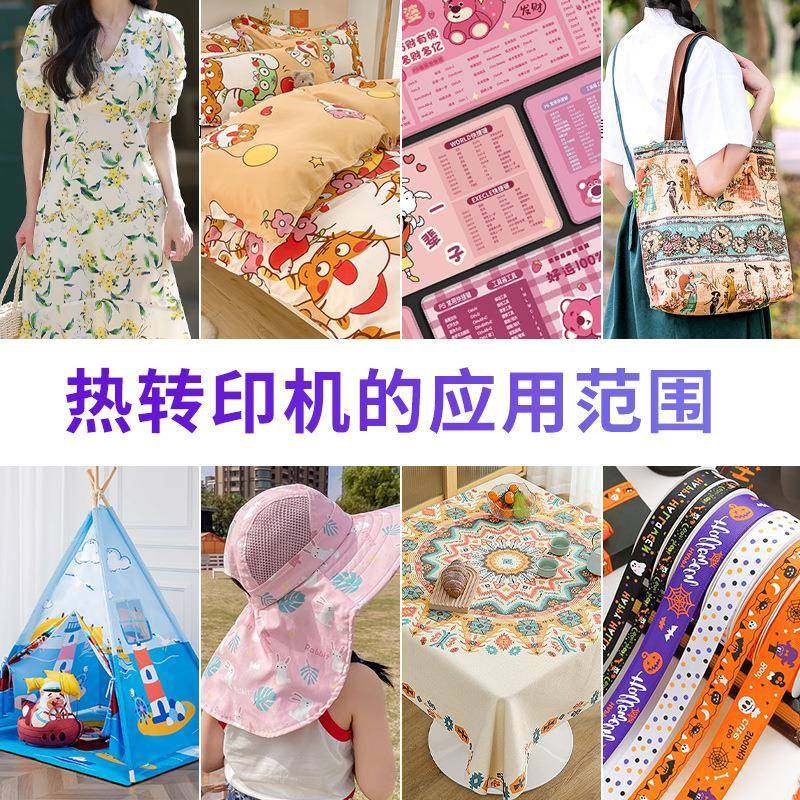 下进大卷布料数码热升华转印机水刺布防水印花滚筒机厂家直供,淘宝优惠券,粉丝福利购,淘宝优惠卷