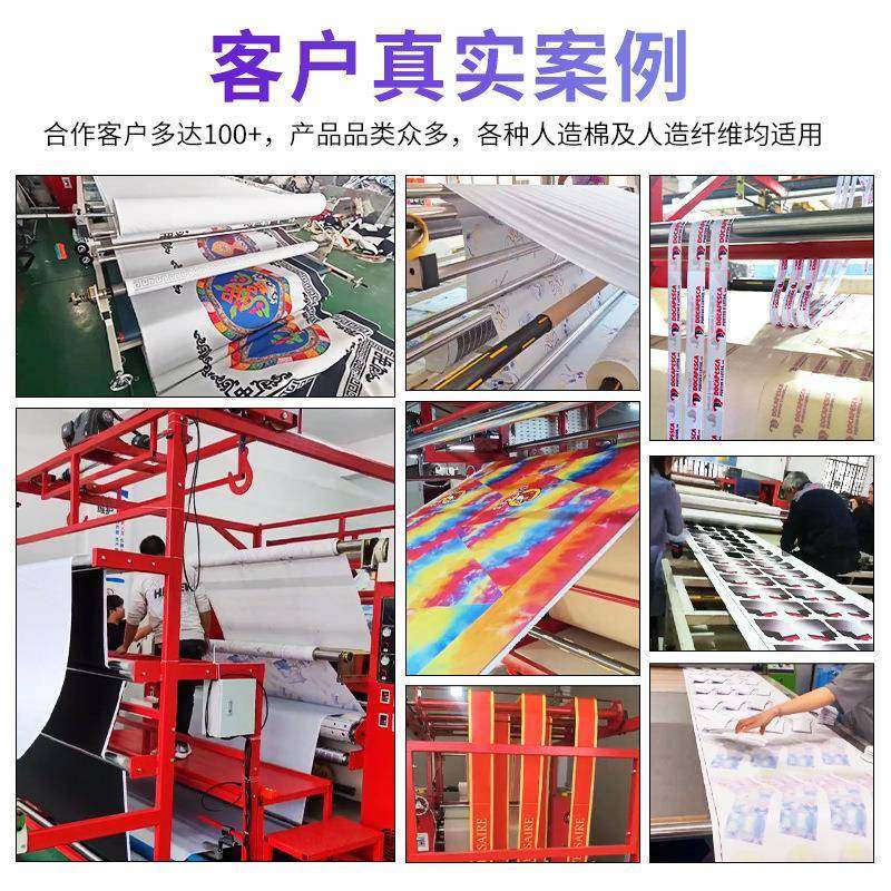 下进大卷布料数码热升华转印机水刺布防水印花滚筒机厂家直供,淘宝优惠券,粉丝福利购,淘宝优惠卷