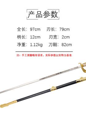 仪虎头指剑仪仗剑金属升旗礼剑欧西式洋剑骑7085士剑装饰挥道具未