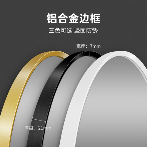 法式设计感全身镜可挂式超细极窄全身镜不规则防爆玻璃镜子全身镜 - 图2