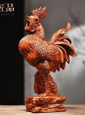 花梨木雕大公鸡摆件木质十二生肖动物家居客厅电视柜红木工艺礼品