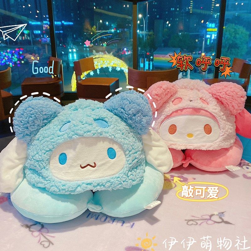 玉桂狗美乐蒂U型枕卡通库洛米连帽护颈枕办公室空调帽子飞机脖枕,淘宝优惠券,粉丝福利购,淘宝优惠卷