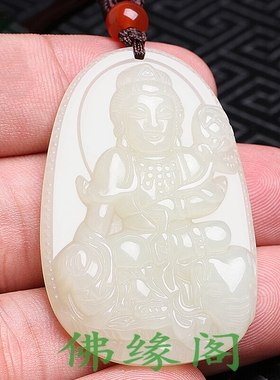 和田玉本命佛吊坠普贤菩萨12十二生肖属龙蛇守护神男W女款饰品挂