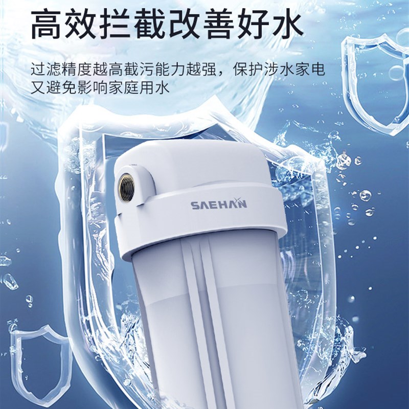 世韩大白瓶前置过滤器家用大胖全屋E自来水除水垢祛余氯中央净水 - 图1