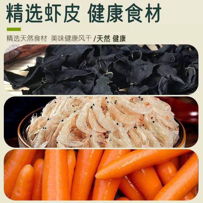 正宗裙带菜虾皮汤料包速食汤家用干货冲泡即食无添加免洗罐装组合,淘宝优惠券,粉丝福利购,淘宝优惠卷