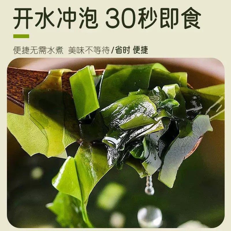 正宗裙带菜虾皮汤料包速食汤家用干货冲泡即食无添加免洗罐装组合,淘宝优惠券,粉丝福利购,淘宝优惠卷