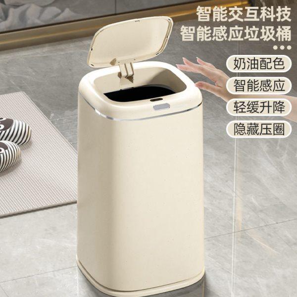 25年新款智能垃圾桶ABS颜值大号防潮抗湿家用感应自动垃圾桶,淘宝优惠券,粉丝福利购,淘宝优惠卷
