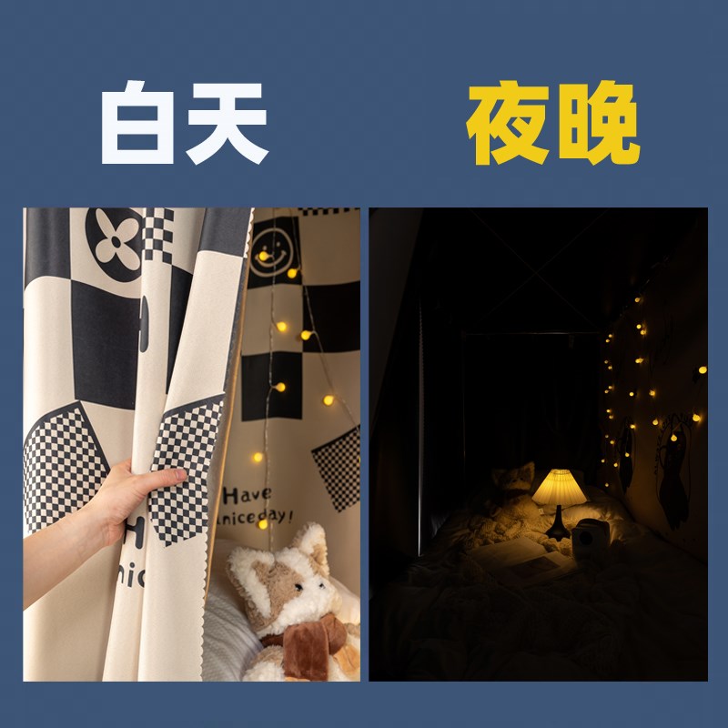 强遮光全遮光床帘学生宿舍上铺z遮挡帘子寝室上下铺加厚简约窗帘 - 图2