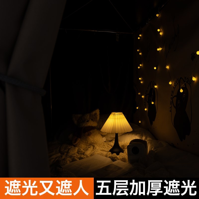 强遮光全遮光床帘学生宿舍上铺z遮挡帘子寝室上下铺加厚简约窗帘 - 图1