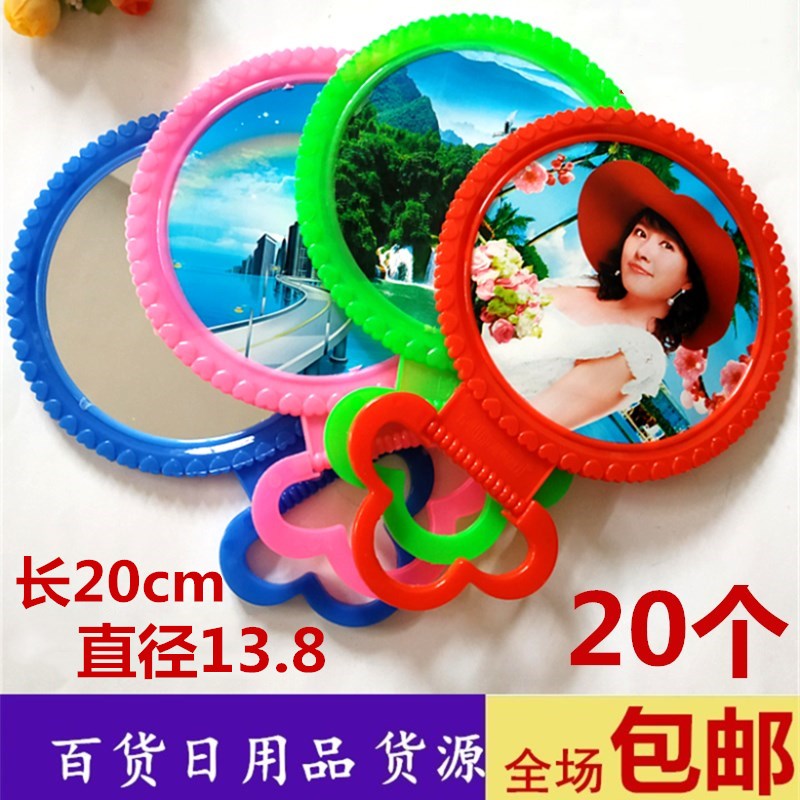 怀旧老式镜子家用小化妆镜女学生宿舍红J色壁挂台式男生批两元店 - 图0