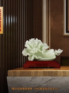 百财聚来玉白菜摆件招财客厅入户玄关酒柜K轻奢大气装饰品乔迁礼