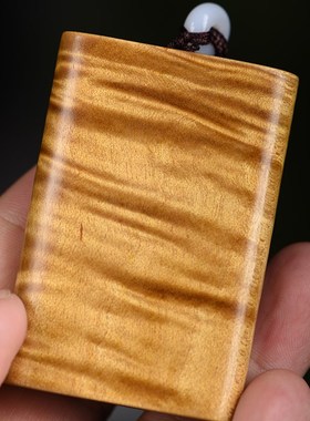 金丝楠木水波纹无事牌手把件男士随身I把玩件木料水波纹吊坠吊牌