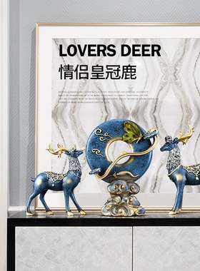 创意欧式蓝色招财大象摆件客厅酒柜玄关鹿摆设电视柜凤凰软装饰品