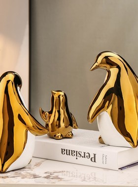 轻奢高档样板间桌面玄关摆件一家三口企鹅家居客厅电视酒柜装饰品