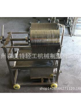 悬浮液固液分离板框过滤器医食品化工卫生级板框过滤器