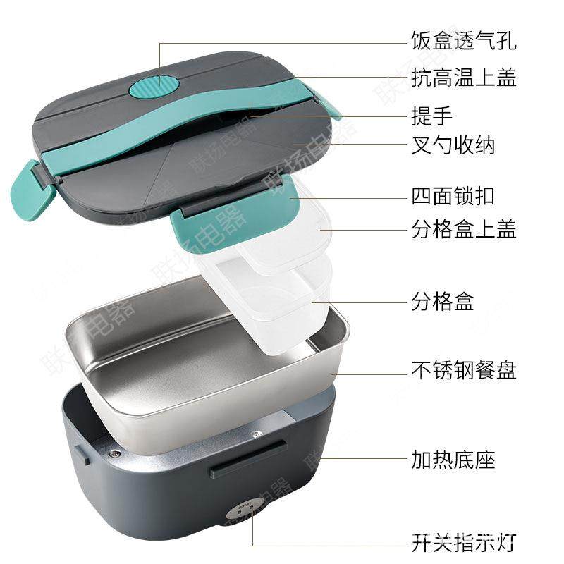 工厂直销新款1.5L大功率电热保温加热车载饭盒家车两用不锈钢饭盒,淘宝优惠券,粉丝福利购,淘宝优惠卷