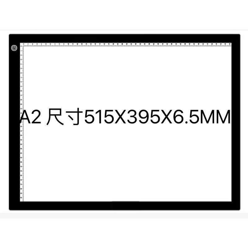 a2a3拷贝台A4LEd发光板灯垫高亮拓图临摹复写书法画画美术生文具,淘宝优惠券,粉丝福利购,淘宝优惠卷