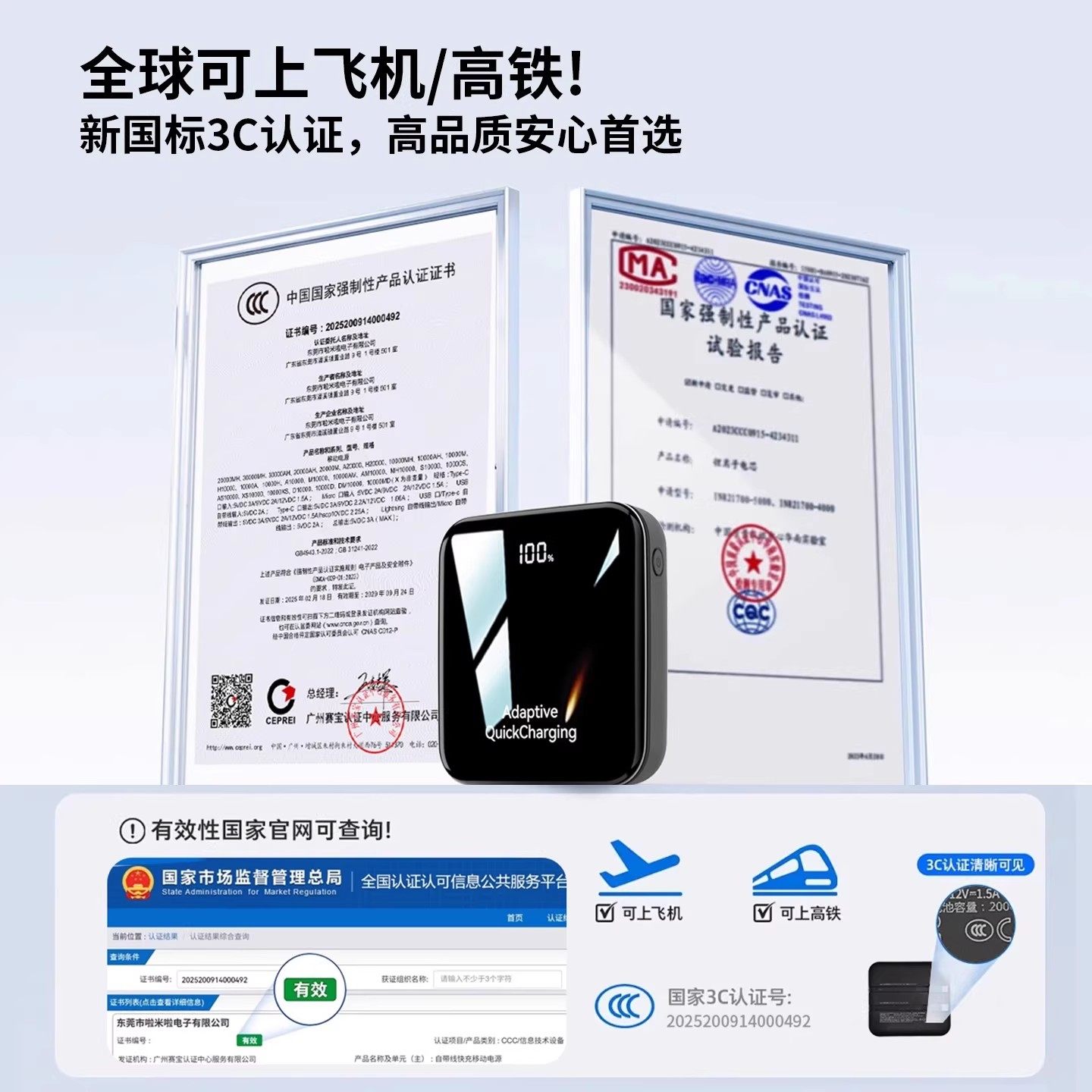 【新国标3C认证可上飞机】2025新款充电宝自带线超级快充20000毫安超薄小巧便携适用苹果专用官方正品旗舰店,淘宝优惠券,粉丝福利购,淘宝优惠卷