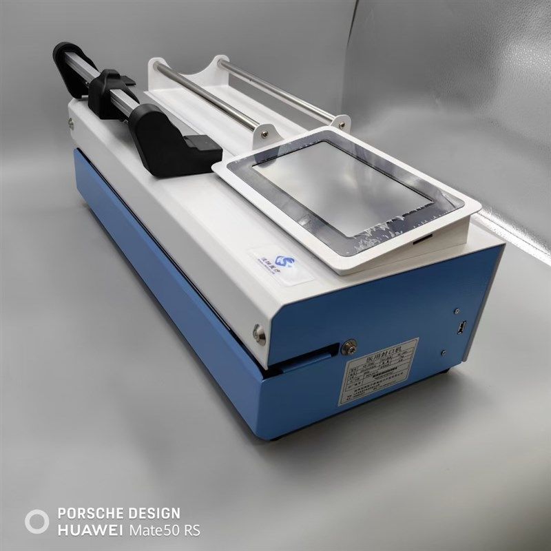 恒瑞登士柏全自动封口机 佩朗牙科材料灭菌袋封口 打包带切割封装,淘宝优惠券,粉丝福利购,淘宝优惠卷