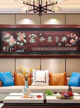 中式挂画高档大气客厅画沙发背景墙玉雕装饰画实木3d立体浮雕壁画