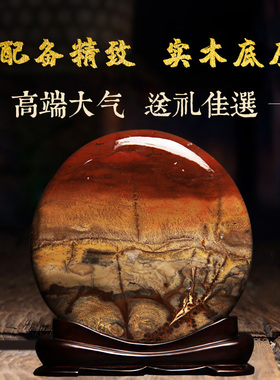 天然奇石原石国画石靠山石办公室观赏石招财工艺品红色小石头摆件