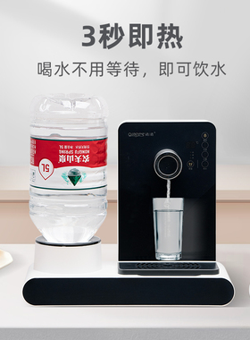 淡壳瞬热式饮水机2025新款家用台式农夫山泉桶装矿泉水直饮机热水