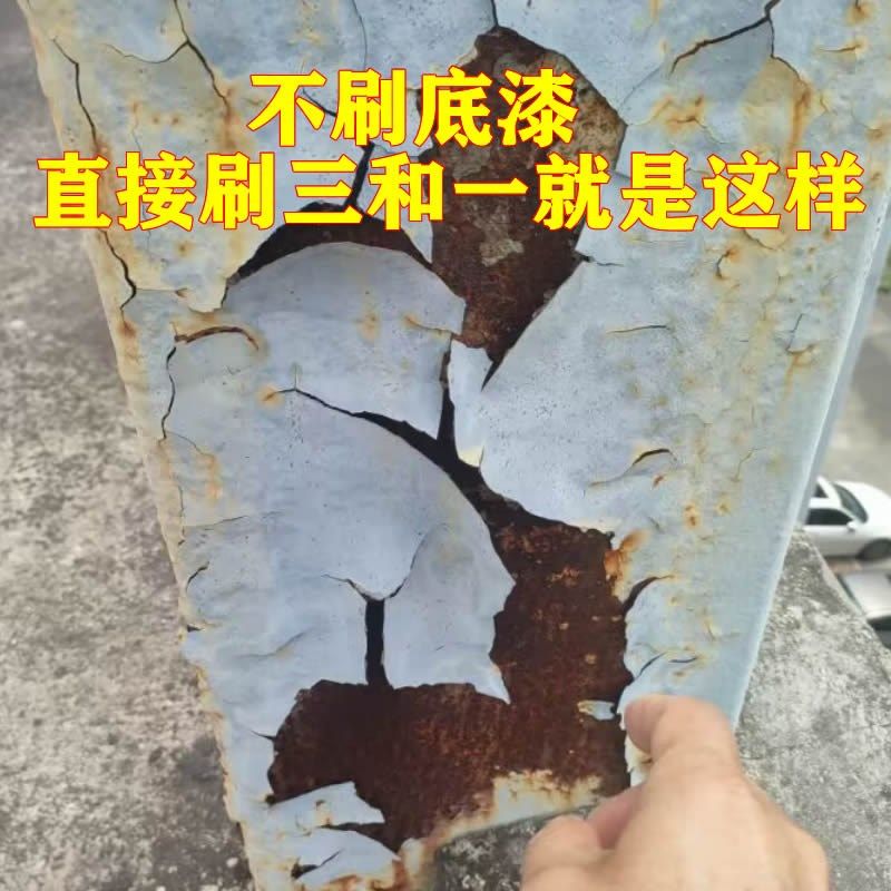 铁锈转化剂免除锈彩钢铁皮瓦槽钢金属门窗铁艺固锈防腐底漆免打磨,淘宝优惠券,粉丝福利购,淘宝优惠卷