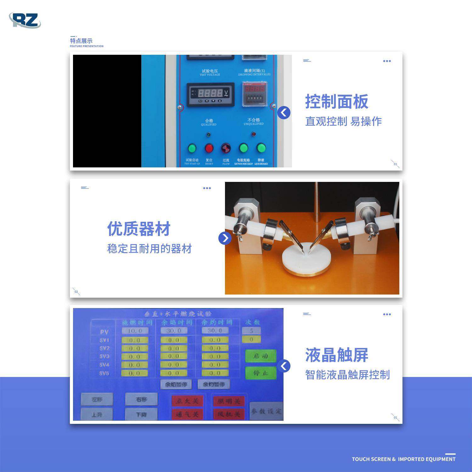 东莞厂家漏电起痕试验机汽车内饰漏电起痕试验机漏电起痕测试仪,淘宝优惠券,粉丝福利购,淘宝优惠卷