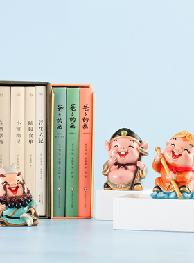 妙工坊  西游记摆件少女心可爱猪八戒创意钱罐房间桌面装饰品摆设