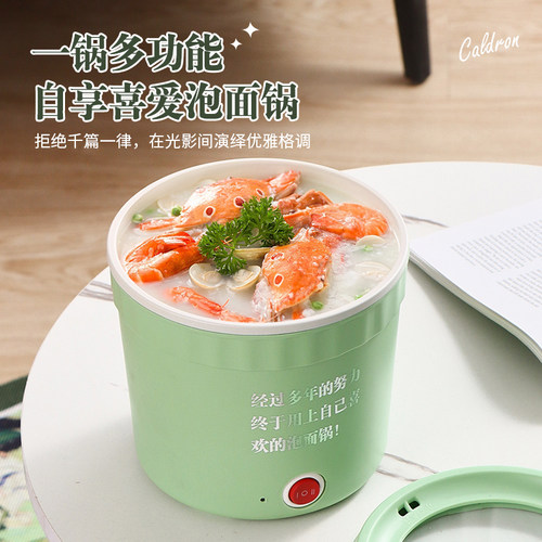 多功能迷你泡面电煮锅家用宿舍学生一体火锅便携小型一人食小电锅 - 图1