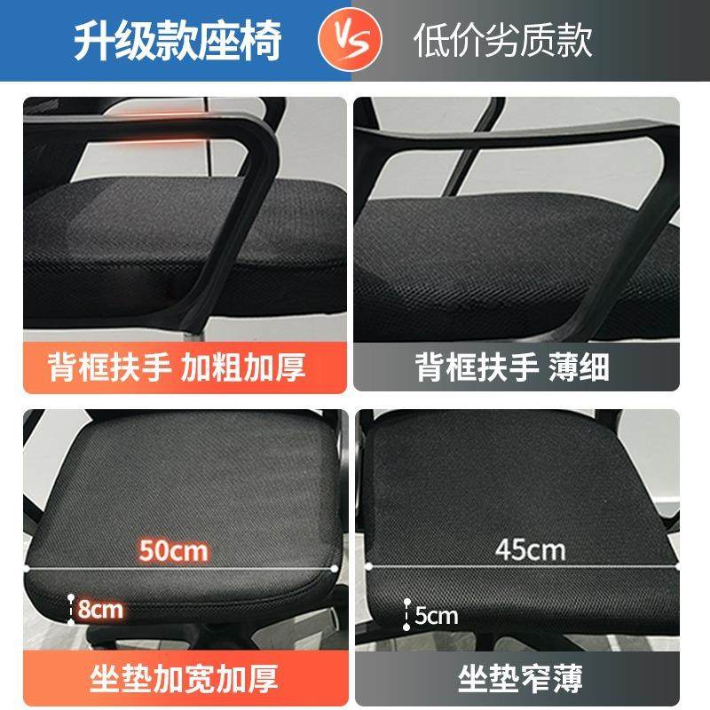 办公座椅电脑椅舒适靠背椅子久坐舒服学习办公室职员会议椅办公椅,淘宝优惠券,粉丝福利购,淘宝优惠卷