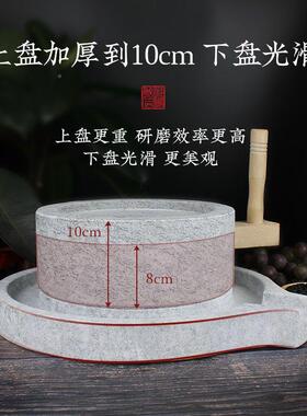 石磨家用石盘小手动小豆型2pwn7gq5磨青麻石浆米浆机