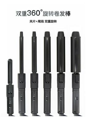 专业鹰堡卷发棒电卷棒电卷发器空气刘海不伤发迷你大卷电发棒