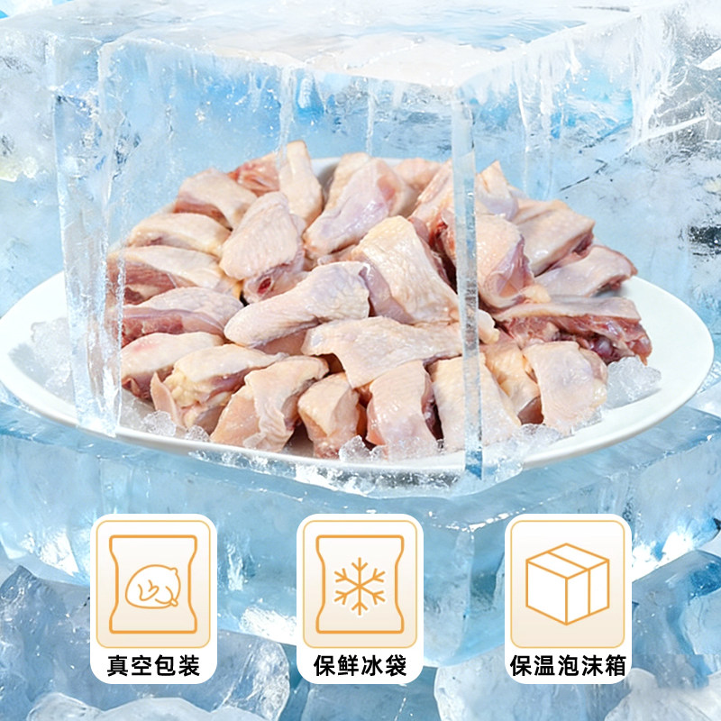 沈锦记新鲜现切太湖土鸡肉农家散养现抓现杀走地鸡肉整只速冻生鲜,淘宝优惠券,粉丝福利购,淘宝优惠卷