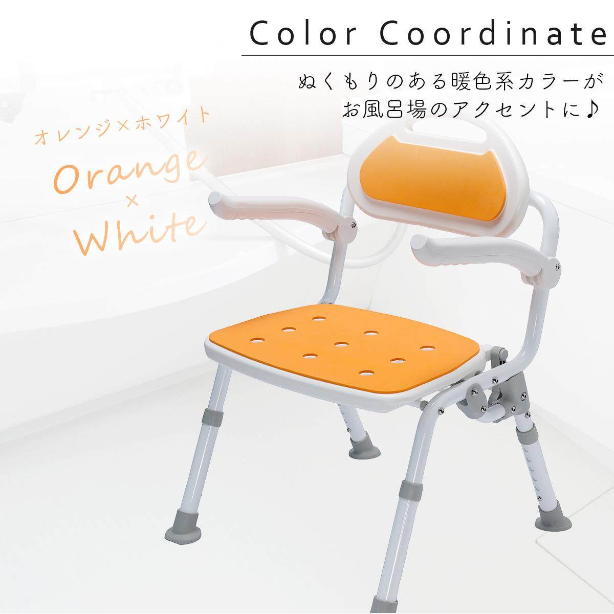 老年人浴室洗澡椅子可折叠卫生间淋浴座椅沐浴凳防滑扶手靠背,淘宝优惠券,粉丝福利购,淘宝优惠卷