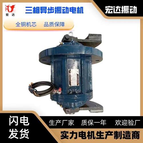 ZFB-3防爆仓壁振动器铸造磨料用振动电机380V工业马达YBZJ电机 - 图3