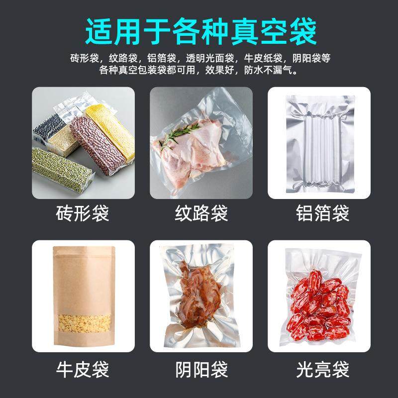 真空机包装机商用自动干湿粉通用食品真空封口机密封工业用抽真空,淘宝优惠券,粉丝福利购,淘宝优惠卷