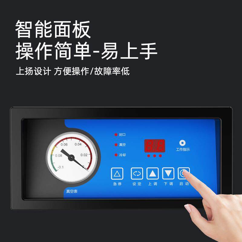 真空机包装机商用自动干湿粉通用食品真空封口机密封工业用抽真空,淘宝优惠券,粉丝福利购,淘宝优惠卷