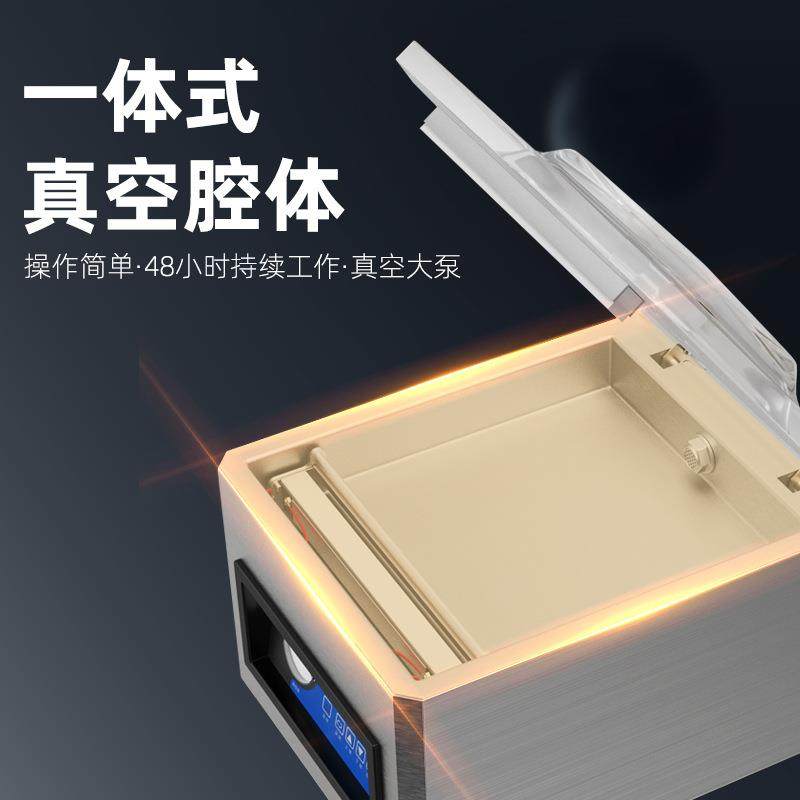 真空机包装机商用自动干湿粉通用食品真空封口机密封工业用抽真空,淘宝优惠券,粉丝福利购,淘宝优惠卷
