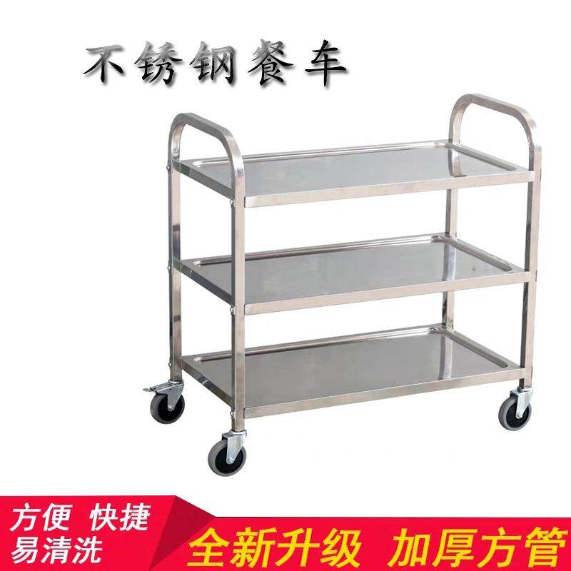 不锈钢手推餐车食堂盛菜餐车加厚护栏静音推车拉货搬运移动车,淘宝优惠券,粉丝福利购,淘宝优惠卷