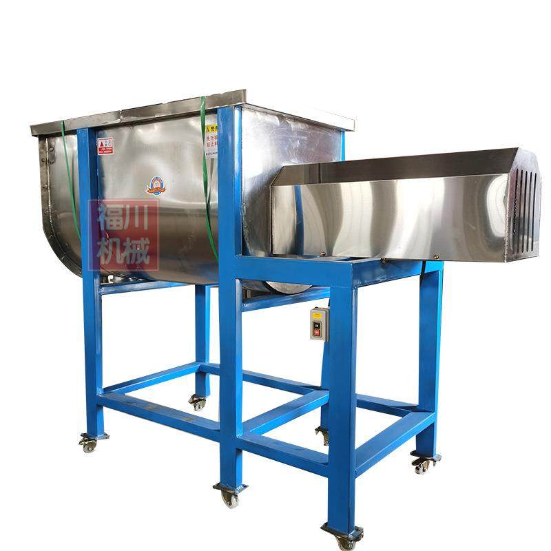 供应不锈钢U型卧式混合机化工粉末颗粒搅拌机不锈钢食品搅拌机,淘宝优惠券,粉丝福利购,淘宝优惠卷