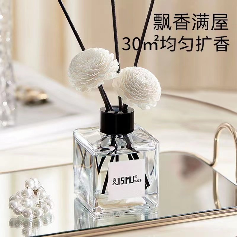 香薰1瓶,淘宝优惠券,粉丝福利购,淘宝优惠卷