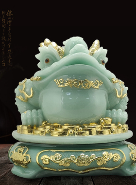 招财金蟾摆件玉石三足蝉蜍电视柜办公室桌面装饰店铺公司开业礼品