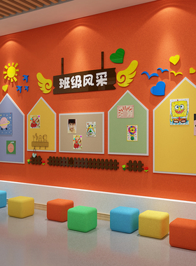 毛毡作品展示幼儿园环创森系主题墙面装饰布置材料美术教室班文化