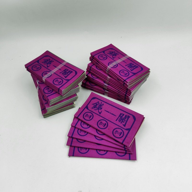 关钱四色烧纸纸钱冥府祭祀五七周年百日春节上坟火纸路钱祭祖用品,淘宝优惠券,粉丝福利购,淘宝优惠卷