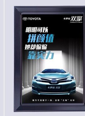 开启灯箱广告灯箱制作面LED灯箱铝合金海报框厂家供应销售