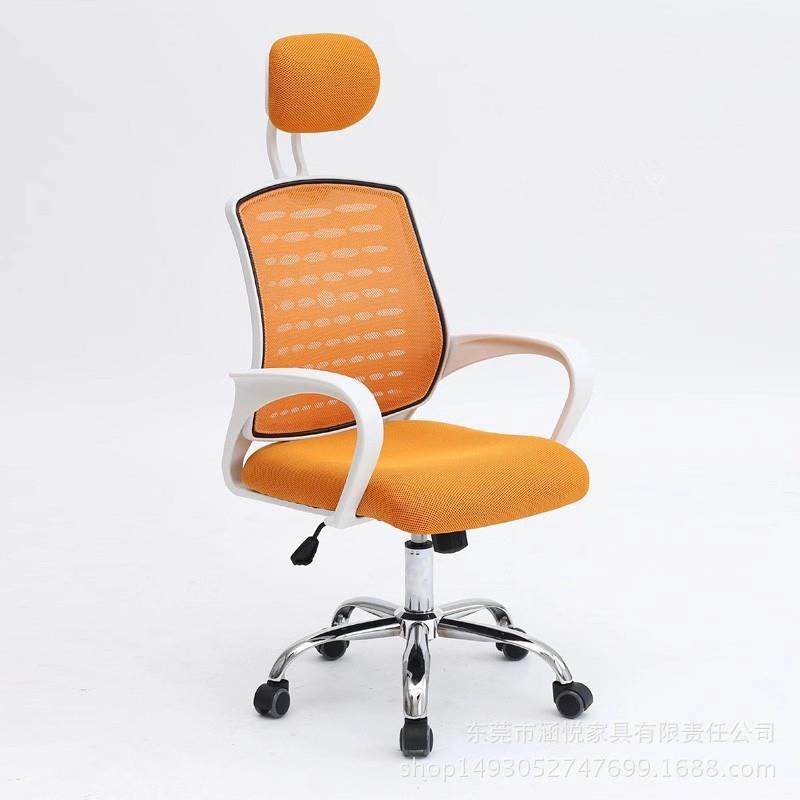 简约升降网布旋转椅人体工学时尚透气带头枕办公椅现代职员椅子,淘宝优惠券,粉丝福利购,淘宝优惠卷