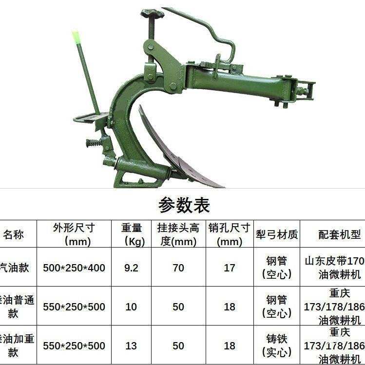 4-8 HP micro tillage flip plow furrow plow double-sided tillage plow buckle half plow